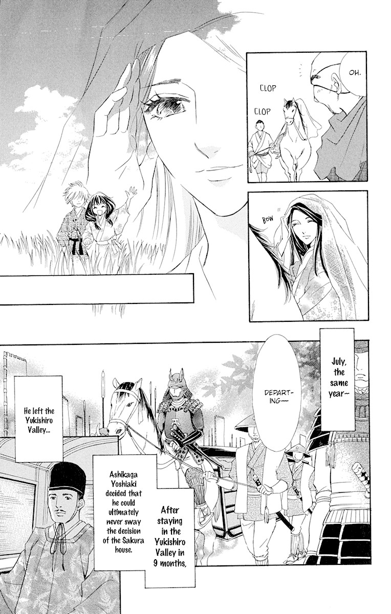 Kashura Chapter 1.2 page 34 - Chapter 1.2: In the Birdcage, Encountering a Bird of Prey (2)