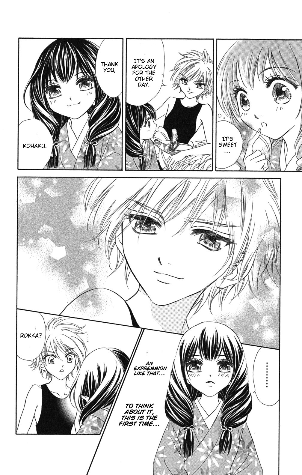 Kashura Chapter 1.2 page 5 - Chapter 1.2: In the Birdcage, Encountering a Bird of Prey (2)