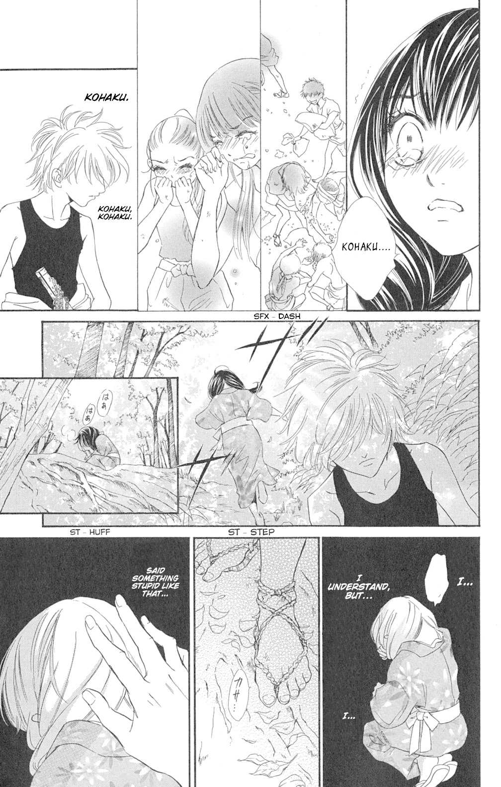 Kashura Chapter 1.2 page 8 - Chapter 1.2: In the Birdcage, Encountering a Bird of Prey (2)