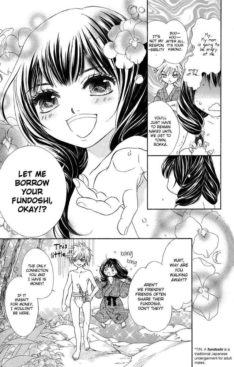 Kashura Chapter 1 page 10 - Chapter 1: In the Birdcage, Encountering a Bird of Prey (1)