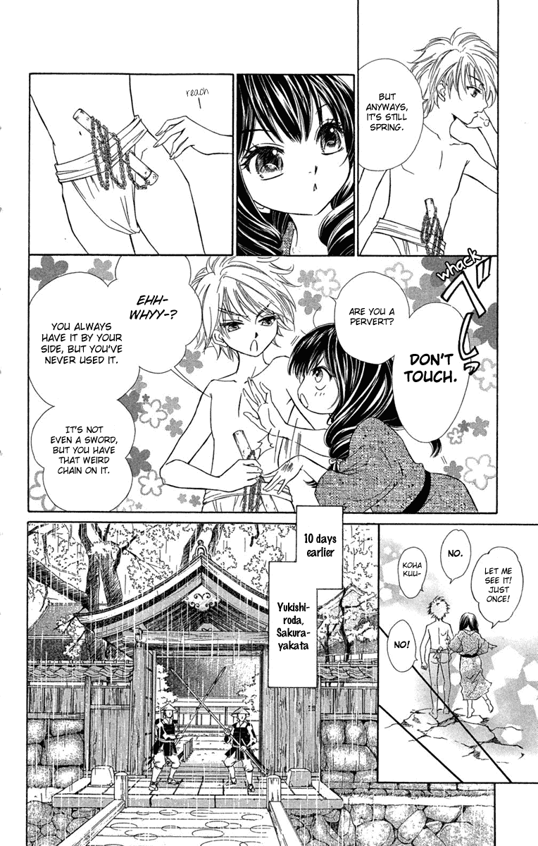 Kashura Chapter 1 page 11 - Chapter 1: In the Birdcage, Encountering a Bird of Prey (1)