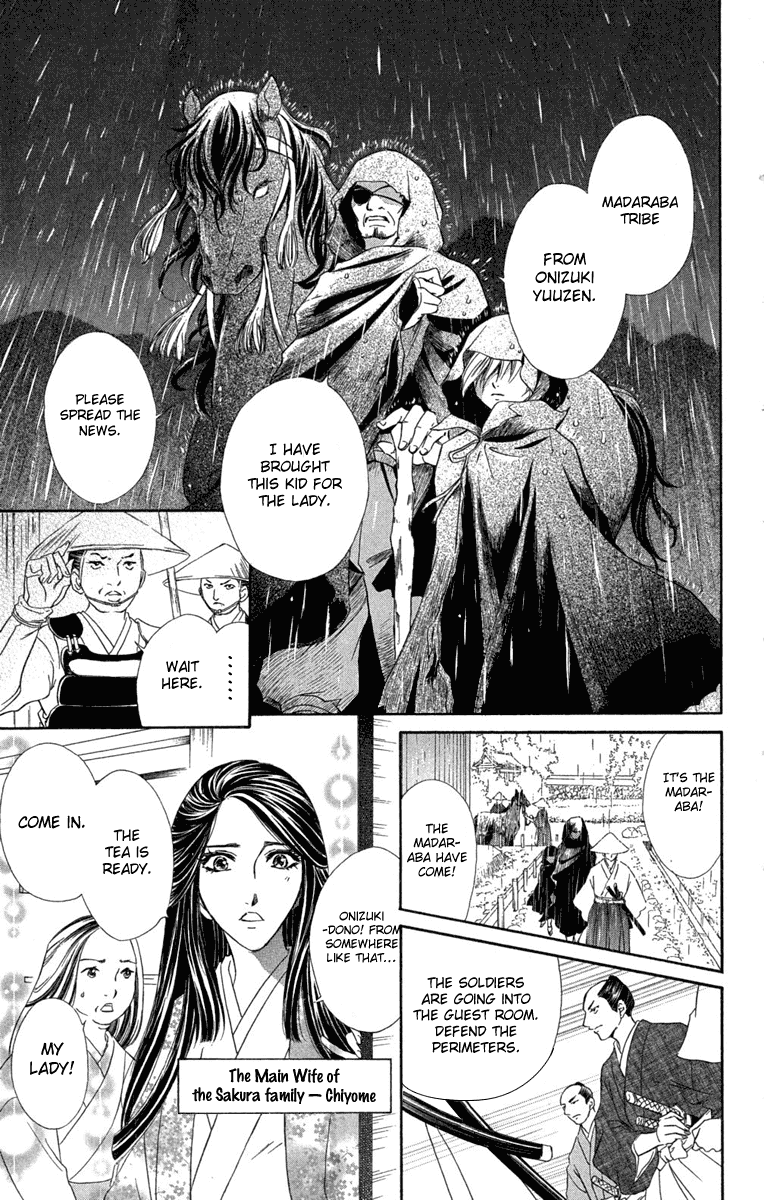Kashura Chapter 1 page 12 - Chapter 1: In the Birdcage, Encountering a Bird of Prey (1)