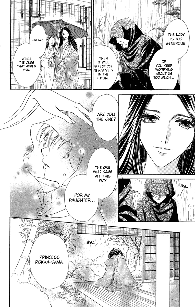 Kashura Chapter 1 page 13 - Chapter 1: In the Birdcage, Encountering a Bird of Prey (1)