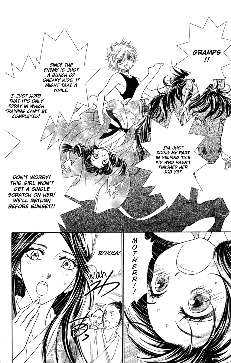 Kashura Chapter 1 page 17 - Chapter 1: In the Birdcage, Encountering a Bird of Prey (1)