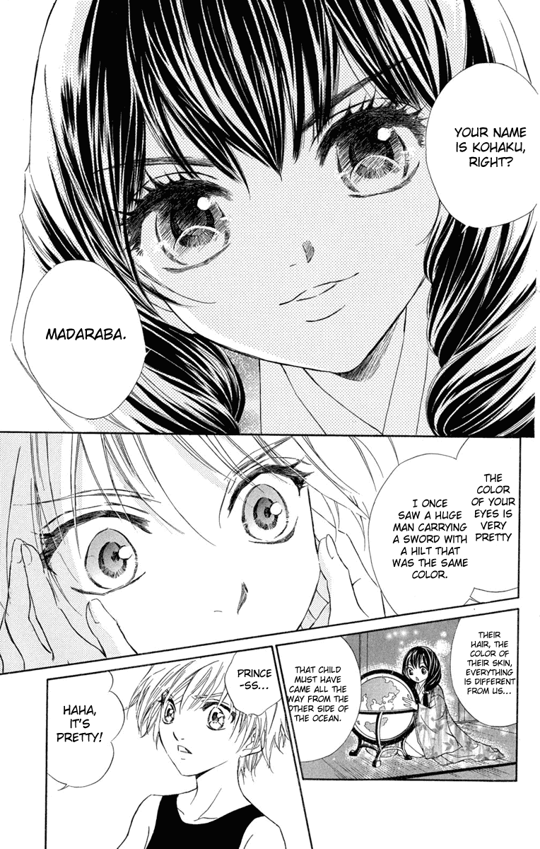 Kashura Chapter 1 page 22 - Chapter 1: In the Birdcage, Encountering a Bird of Prey (1)