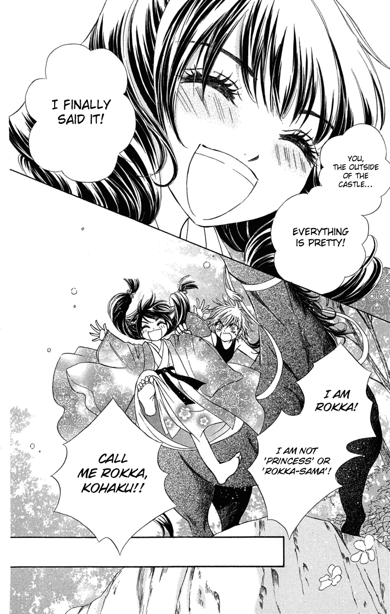 Kashura Chapter 1 page 23 - Chapter 1: In the Birdcage, Encountering a Bird of Prey (1)
