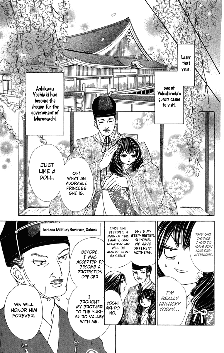 Kashura Chapter 1 page 24 - Chapter 1: In the Birdcage, Encountering a Bird of Prey (1)