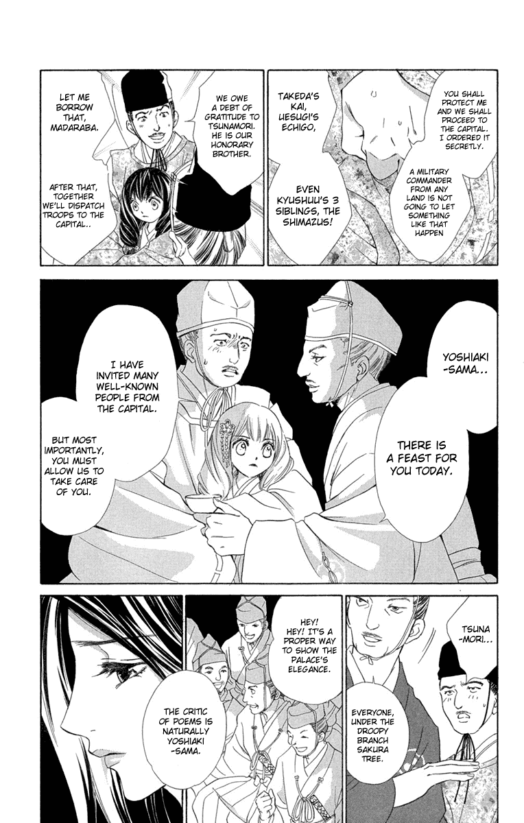 Kashura Chapter 1 page 26 - Chapter 1: In the Birdcage, Encountering a Bird of Prey (1)