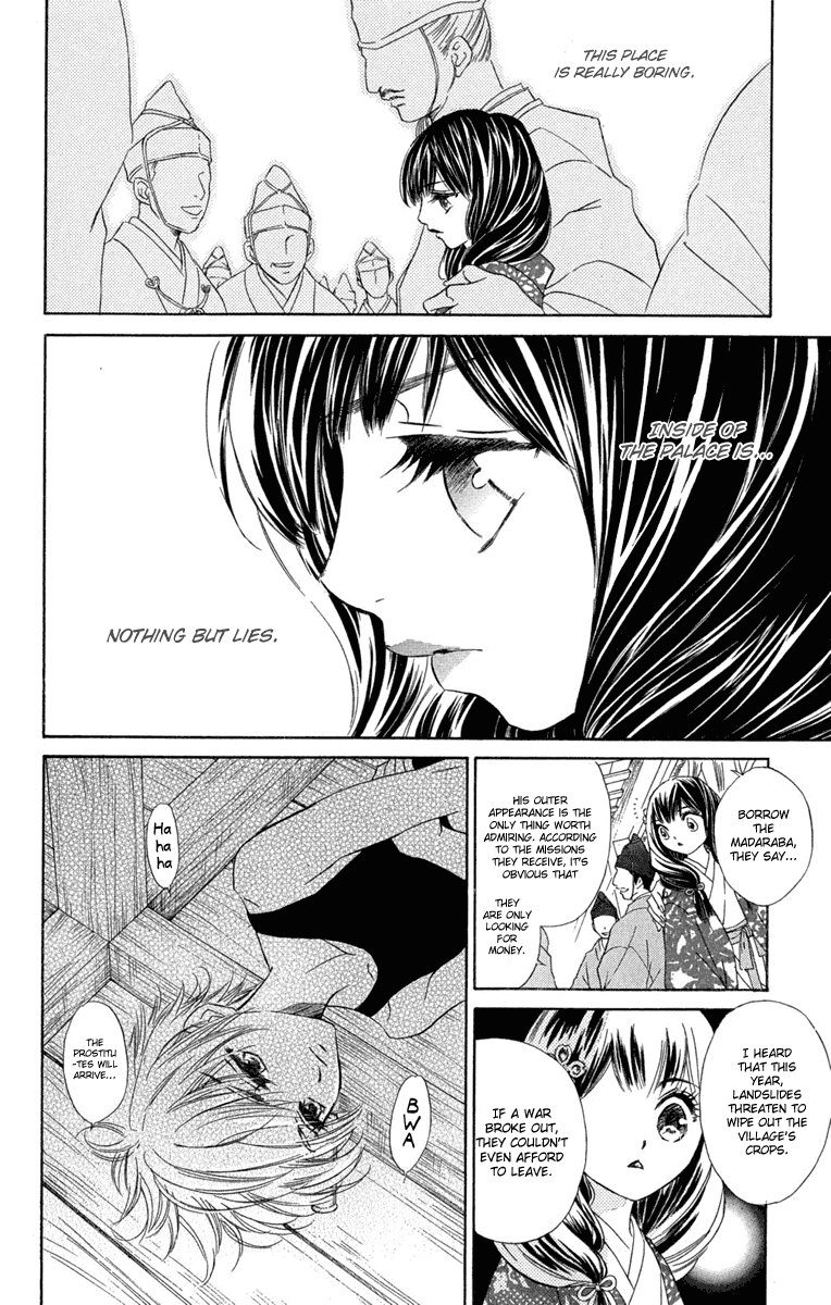 Kashura Chapter 1 page 27 - Chapter 1: In the Birdcage, Encountering a Bird of Prey (1)