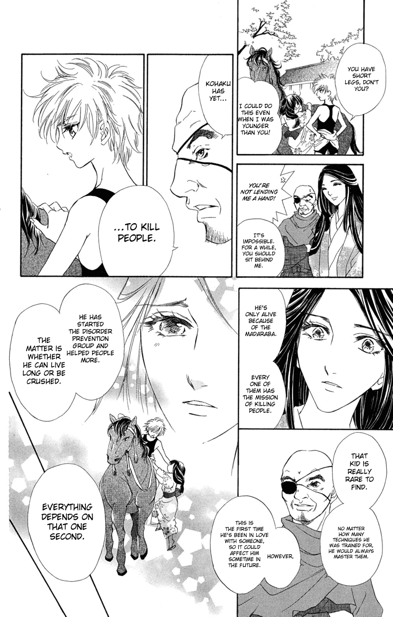 Kashura Chapter 1 page 29 - Chapter 1: In the Birdcage, Encountering a Bird of Prey (1)