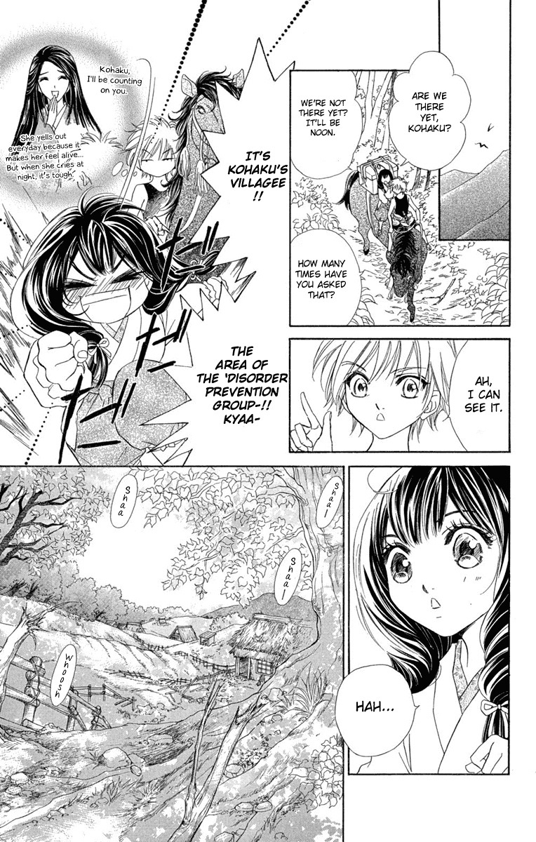 Kashura Chapter 1 page 30 - Chapter 1: In the Birdcage, Encountering a Bird of Prey (1)