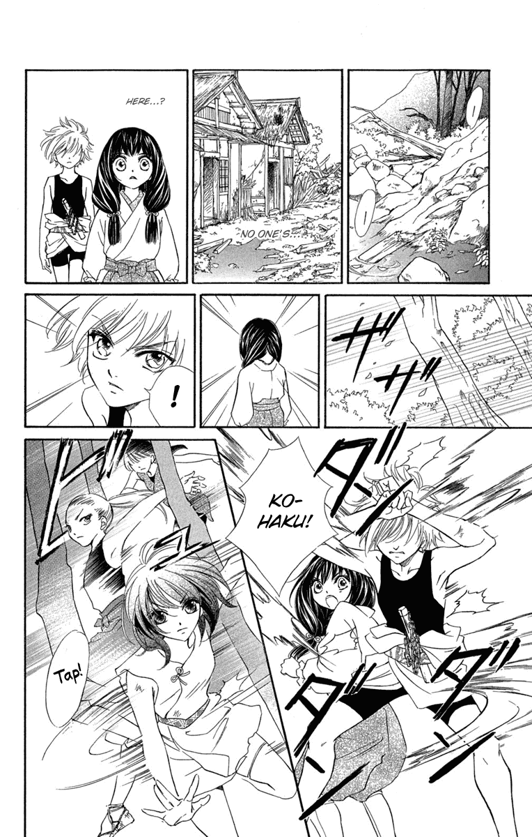 Kashura Chapter 1 page 31 - Chapter 1: In the Birdcage, Encountering a Bird of Prey (1)