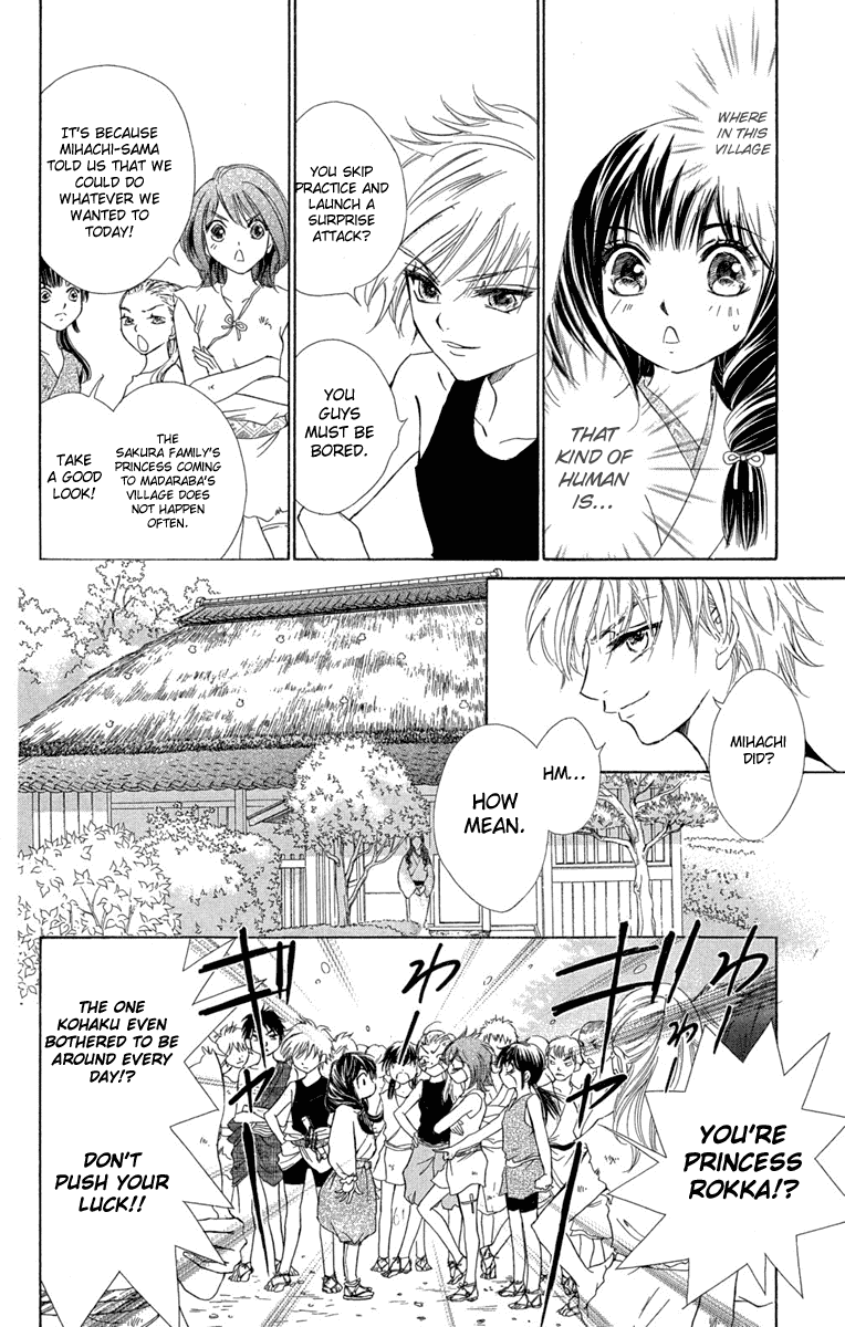 Kashura Chapter 1 page 33 - Chapter 1: In the Birdcage, Encountering a Bird of Prey (1)