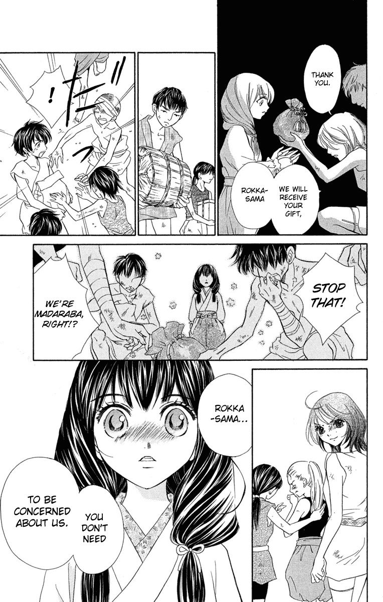 Kashura Chapter 1 page 38 - Chapter 1: In the Birdcage, Encountering a Bird of Prey (1)