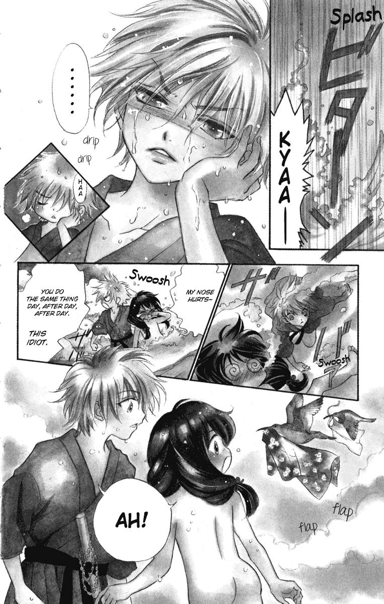 Kashura Chapter 1 page 9 - Chapter 1: In the Birdcage, Encountering a Bird of Prey (1)