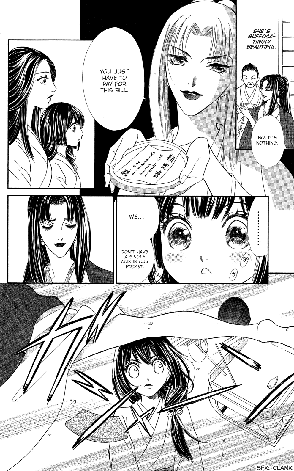 Kashura Chapter 2 page 12 - Chapter 2: Rokka, The Capital