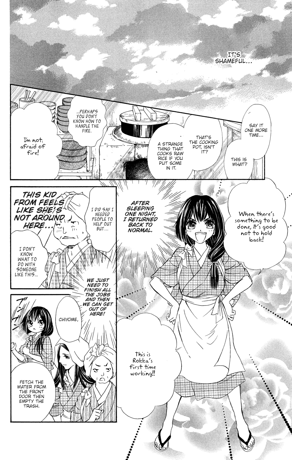 Kashura Chapter 2 page 18 - Chapter 2: Rokka, The Capital