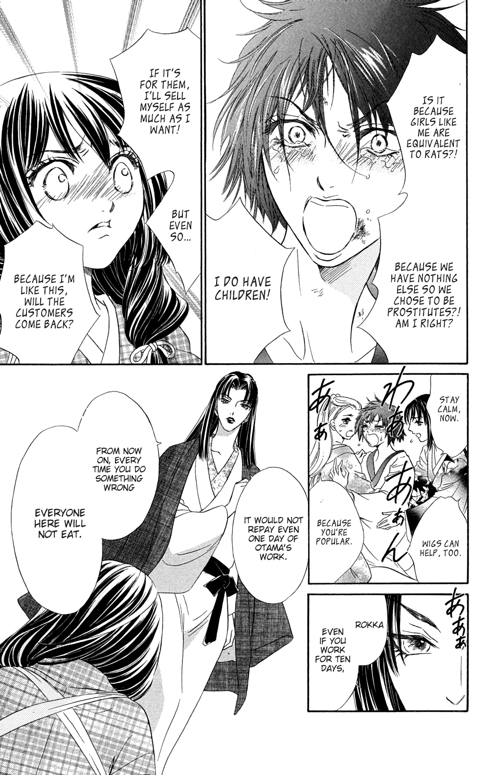 Kashura Chapter 2 page 27 - Chapter 2: Rokka, The Capital