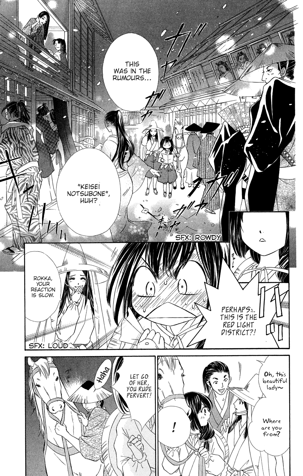 Kashura Chapter 2 page 9 - Chapter 2: Rokka, The Capital
