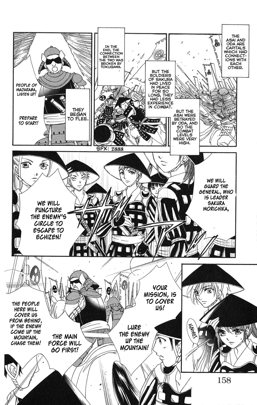 Kashura Chapter 3 page 25 - Chapter 3: The war by the riverside, poem of the birds (1)