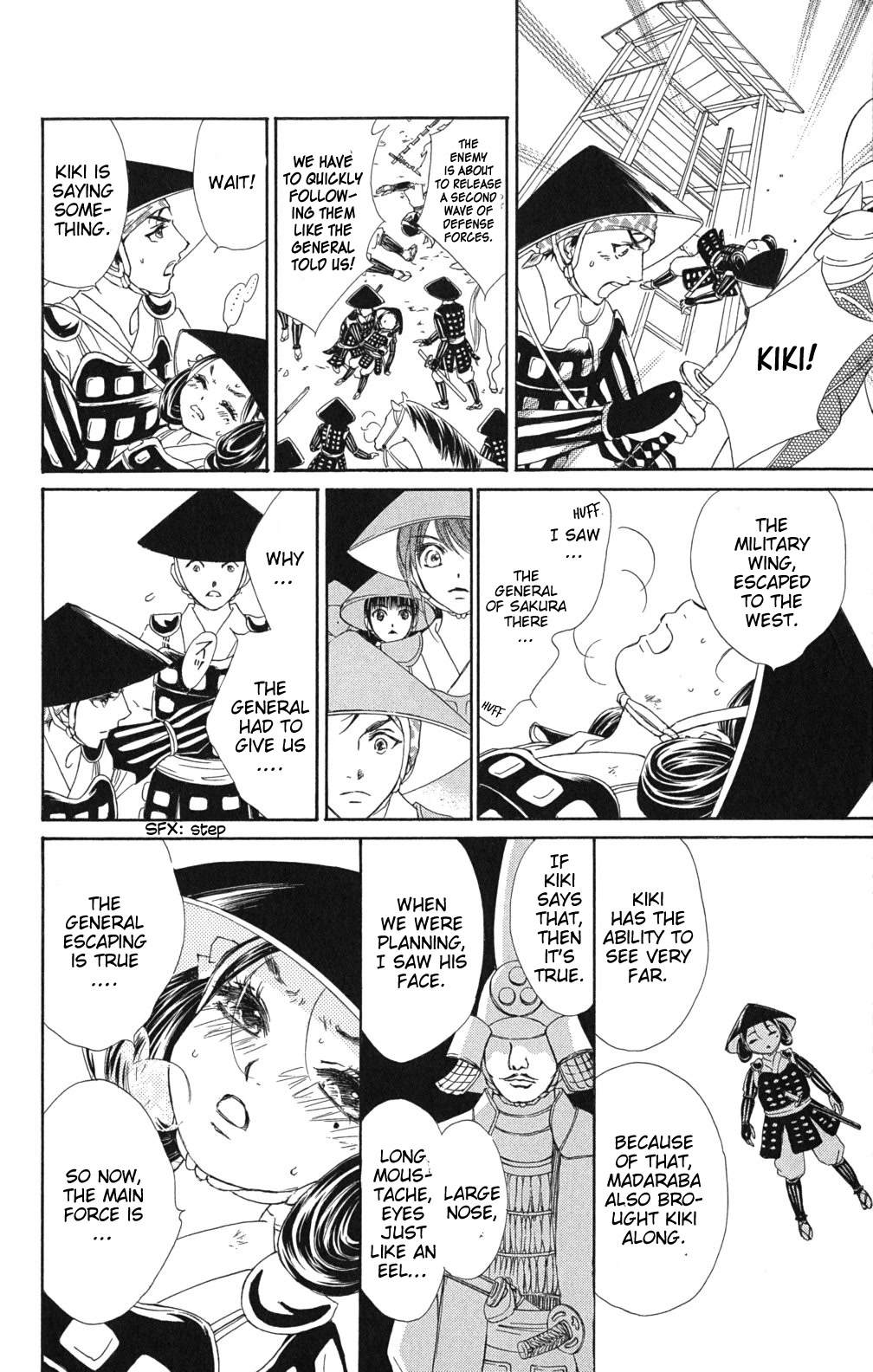 Kashura Chapter 3 page 27 - Chapter 3: The war by the riverside, poem of the birds (1)