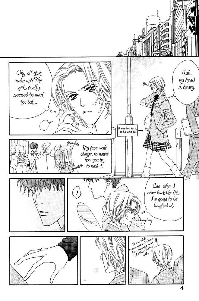 Kasougenjitsu Ren'airon Chapter 1 page 10 - Chapter 1