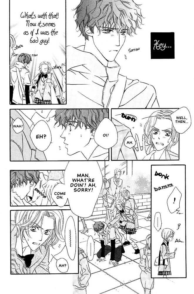Kasougenjitsu Ren'airon Chapter 1 page 12 - Chapter 1