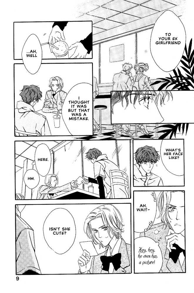 Kasougenjitsu Ren'airon Chapter 1 page 15 - Chapter 1