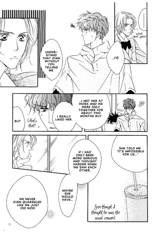 Kasougenjitsu Ren'airon Chapter 1 page 17 - Chapter 1