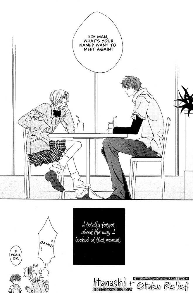 Kasougenjitsu Ren'airon Chapter 1 page 19 - Chapter 1