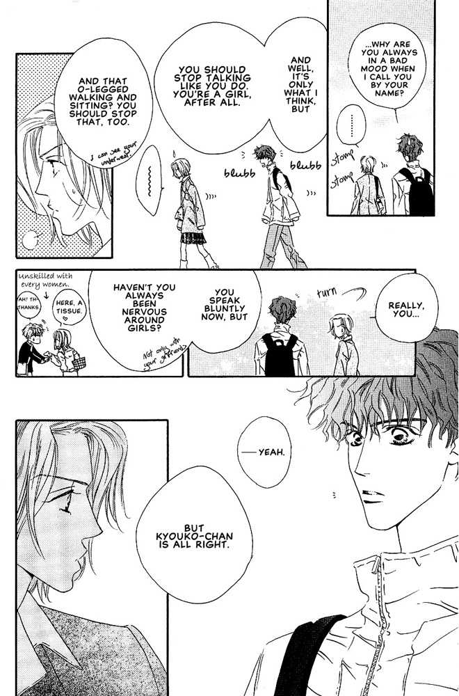 Kasougenjitsu Ren'airon Chapter 1 page 22 - Chapter 1