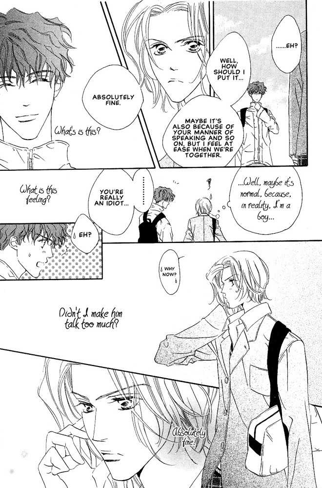 Kasougenjitsu Ren'airon Chapter 1 page 23 - Chapter 1