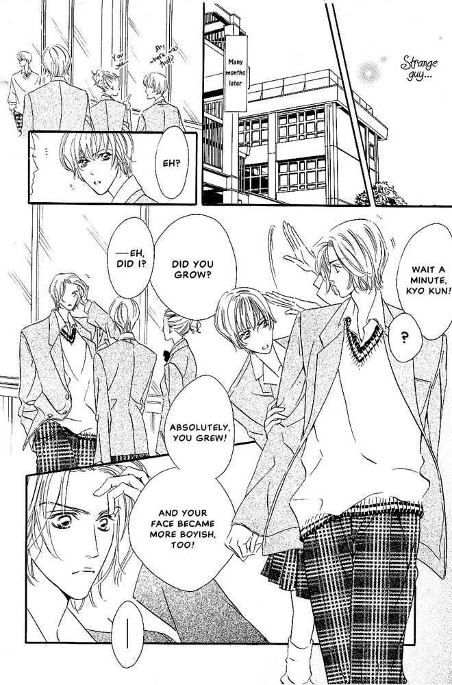 Kasougenjitsu Ren'airon Chapter 1 page 24 - Chapter 1