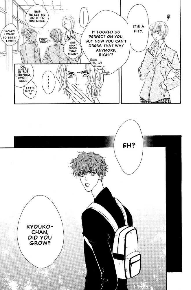 Kasougenjitsu Ren'airon Chapter 1 page 25 - Chapter 1