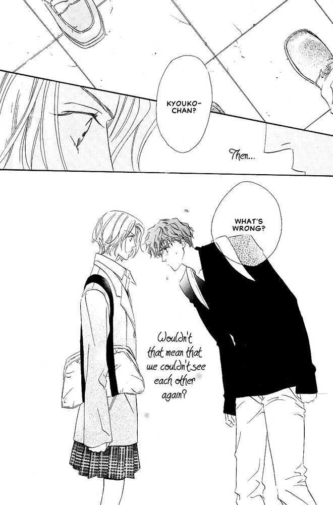 Kasougenjitsu Ren'airon Chapter 1 page 30 - Chapter 1