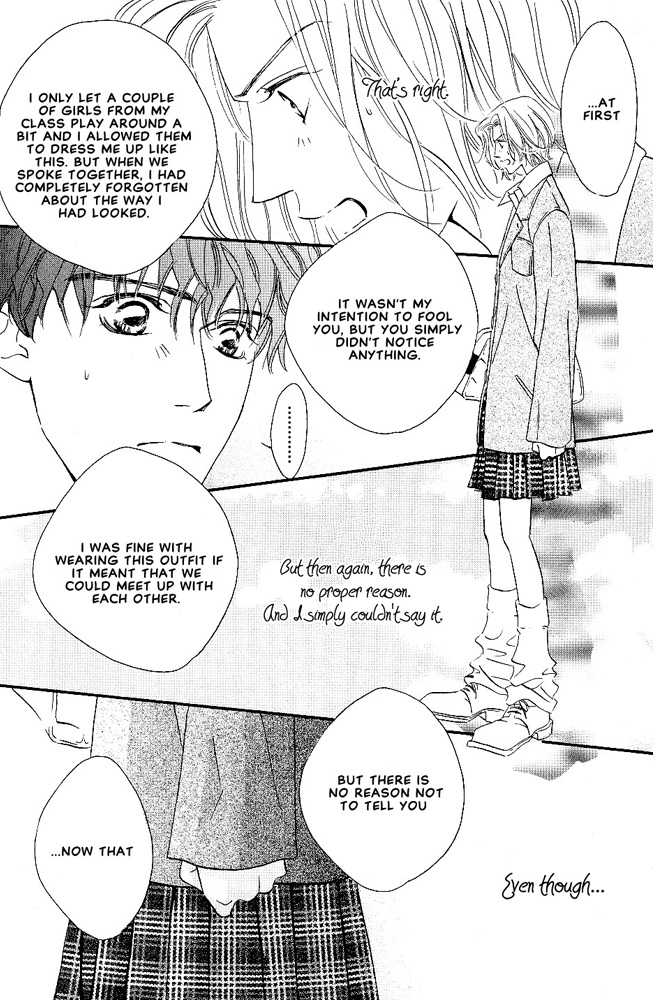 Kasougenjitsu Ren'airon Chapter 1 page 33 - Chapter 1