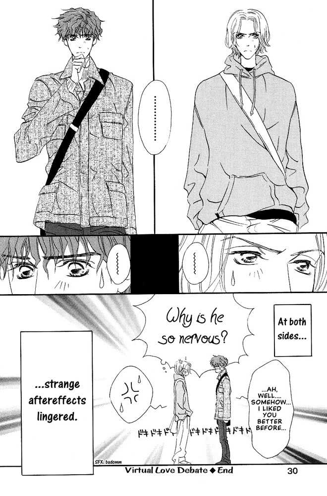 Kasougenjitsu Ren'airon Chapter 1 page 36 - Chapter 1
