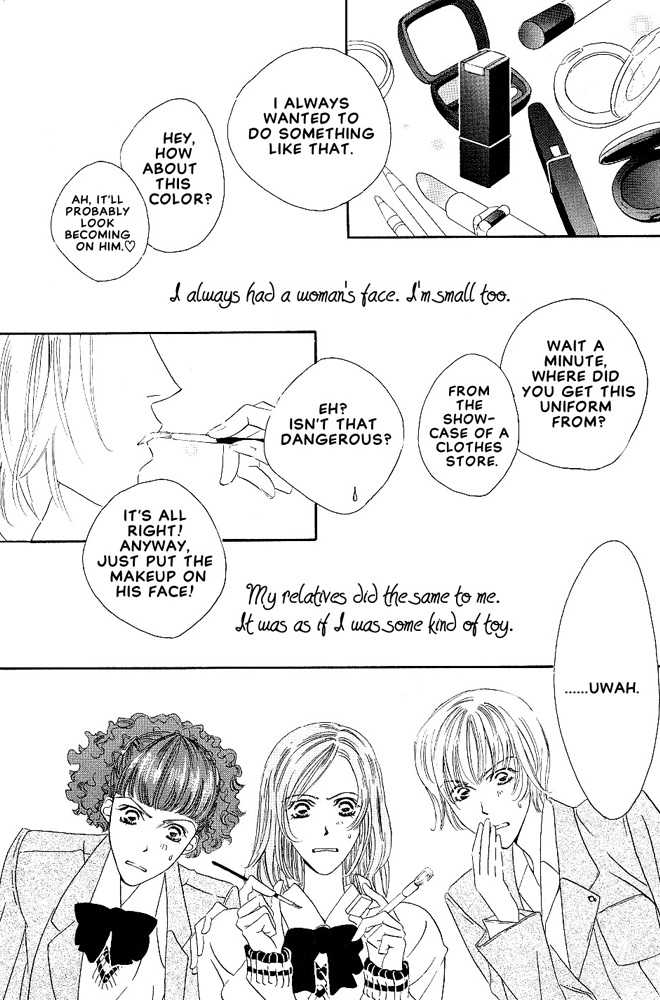 Kasougenjitsu Ren'airon Chapter 1 page 8 - Chapter 1