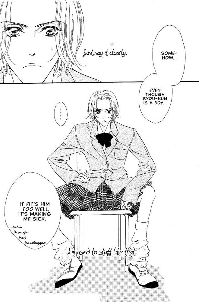 Kasougenjitsu Ren'airon Chapter 1 page 9 - Chapter 1