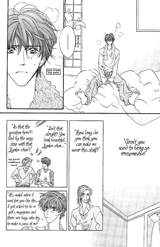 Kasougenjitsu Ren'airon Chapter 2 page 12 - Chapter 2