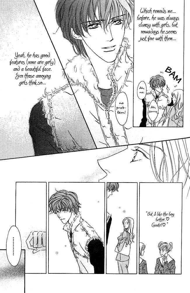 Kasougenjitsu Ren'airon Chapter 2 page 17 - Chapter 2