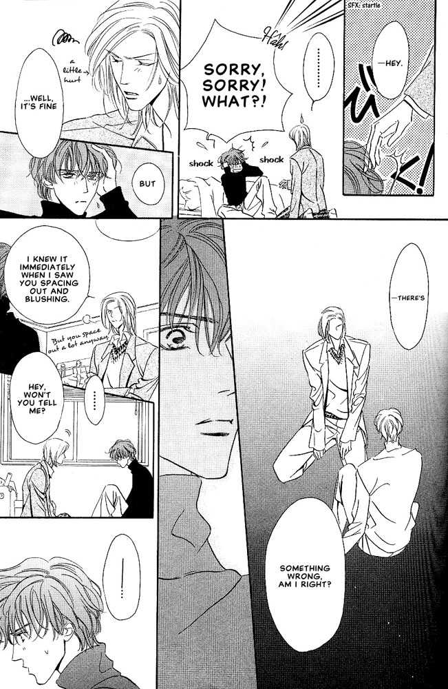 Kasougenjitsu Ren'airon Chapter 2 page 20 - Chapter 2