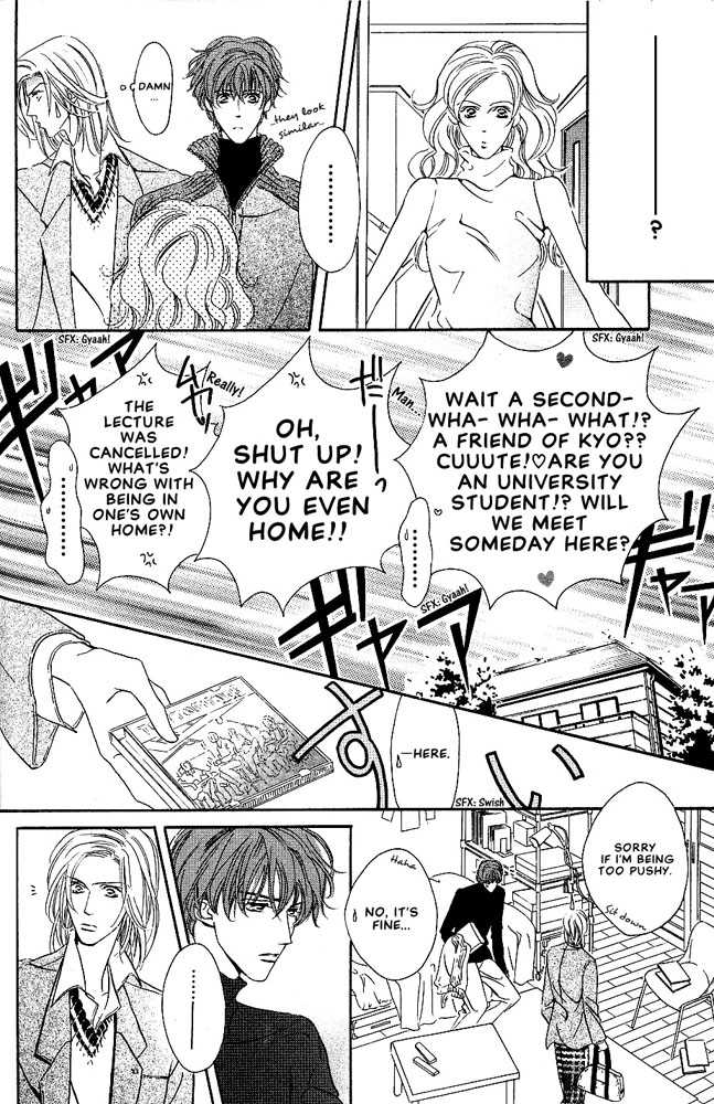 Kasougenjitsu Ren'airon Chapter 2 page 21 - Chapter 2