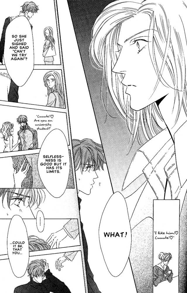 Kasougenjitsu Ren'airon Chapter 2 page 23 - Chapter 2