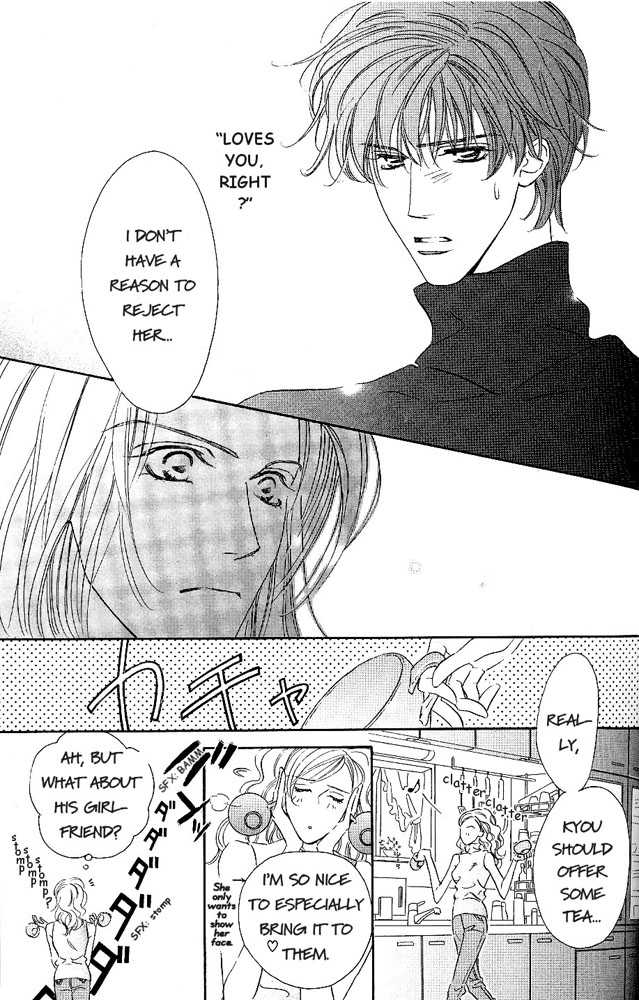 Kasougenjitsu Ren'airon Chapter 2 page 25 - Chapter 2