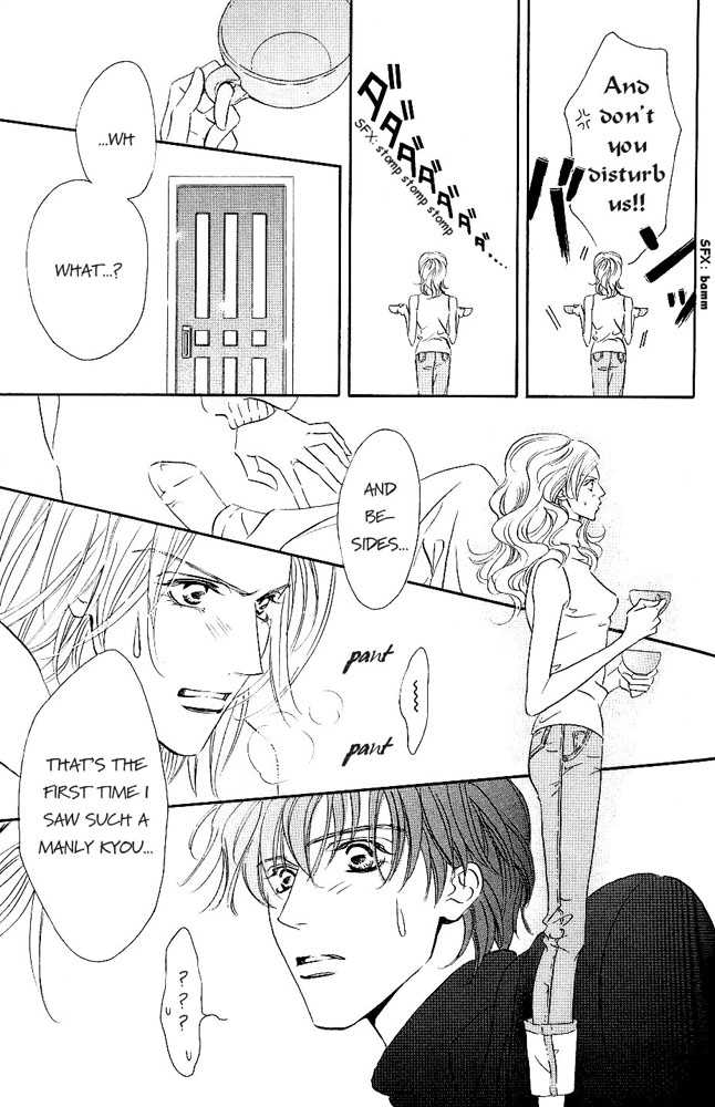 Kasougenjitsu Ren'airon Chapter 2 page 27 - Chapter 2