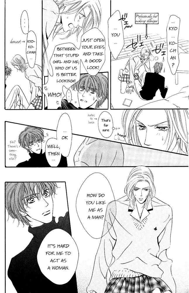 Kasougenjitsu Ren'airon Chapter 2 page 28 - Chapter 2