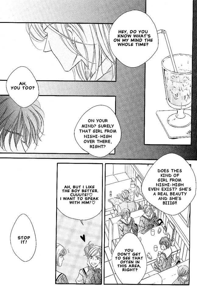 Kasougenjitsu Ren'airon Chapter 2 page 3 - Chapter 2