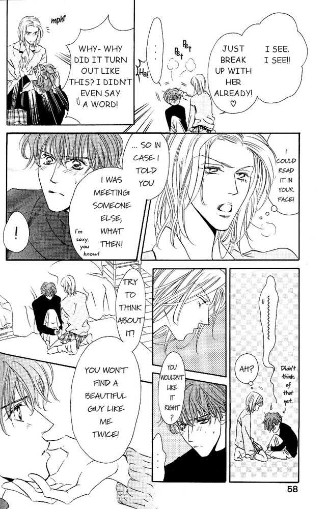 Kasougenjitsu Ren'airon Chapter 2 page 30 - Chapter 2