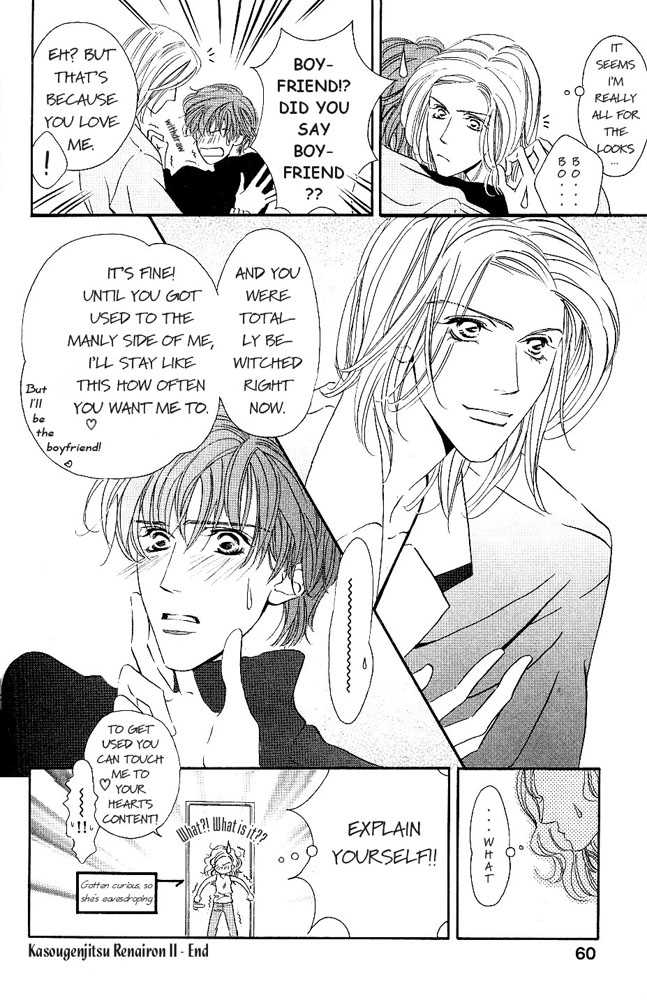 Kasougenjitsu Ren'airon Chapter 2 page 32 - Chapter 2